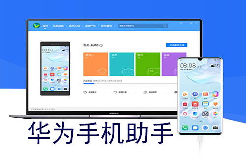 华为电脑系统更新怎么(华为电脑系统更新详解,步骤、注意事项与优化建议) 华为电脑系统更新怎么(华为电脑系统更新详解,步骤、注意事项与优化建议)