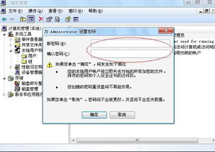 怎么修改华为电脑pin密码(如何修改华为电脑PIN密码)