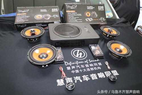 中兴g3汽车喇叭多少寸(中兴G3汽车喇叭尺寸深度解析)