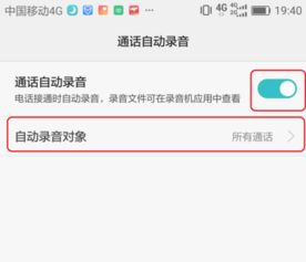 华为电脑怎么录制内部声音(华为电脑如何录制内部声音，详细步骤与技巧)