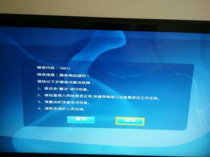 华为手机wifi怎么连上电脑(华为手机WiFi连接电脑，详细步骤与操作指南)