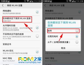 华为电脑休眠状态怎么关(华为电脑休眠状态关闭方法详解) 华为电脑休眠状态怎么关(华为电脑休眠状态关闭方法详解)