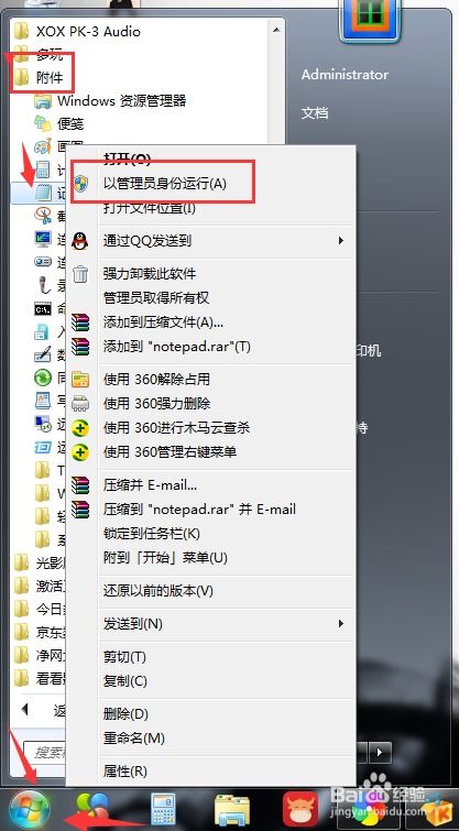 华为电脑休眠状态怎么关(华为电脑休眠状态关闭方法详解) 华为电脑休眠状态怎么关(华为电脑休眠状态关闭方法详解)