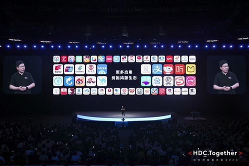 华为鸿蒙系统怎么上电脑(华为鸿蒙系统如何上电脑,探索与体验) 华为鸿蒙系统怎么上电脑(华为鸿蒙系统如何上电脑,探索与体验)