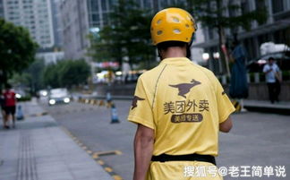 刘强东点外卖 给骑手1000元小费(刘强东与外卖骑手的暖心瞬间，一份外卖背后的故事)