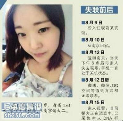 宜宾19岁女大学生已失联近5天(宜宾19岁女大学生失联近五日,牵动人心) 宜宾19岁女大学生已失联近5天(宜宾19岁女大学生失联近五日,牵动人心)