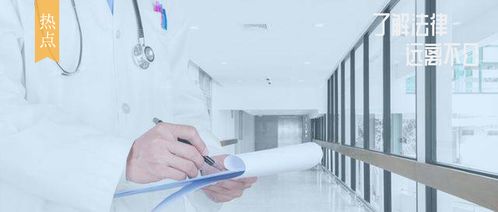 医院插错管致患者死亡 卫健委回应(医院插错管致患者死亡事件引发关注,卫健委迅速回应) 医院插错管致患者死亡 卫健委回应(医院插错管致患者死亡事件引发关注,卫健委迅速回应)