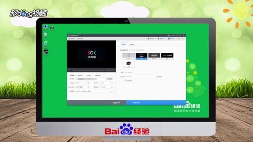 怎么蒋华为视频导出电脑(如何将蒋华为视频导出电脑—详细步骤解析)