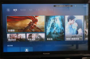 华为荣耀盒子怎么接电脑(华为荣耀盒子与电脑的连接指南)