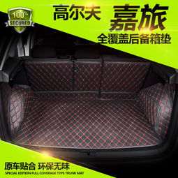 汽车专用尾箱垫多少钱(汽车专用尾箱垫的价格解析)