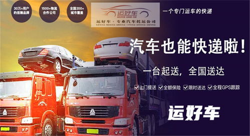 青岛北汽车到烟台多少钱(青岛北汽车到烟台的交通费用详解)
