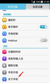 华为连电脑怎么不弹出(华为连接电脑不弹出问题解析) 华为连电脑怎么不弹出(华为连接电脑不弹出问题解析)