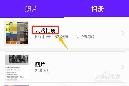 华为云相片怎么转到电脑(如何将华为云相册中的照片传输到电脑，简单步骤与实用技巧)