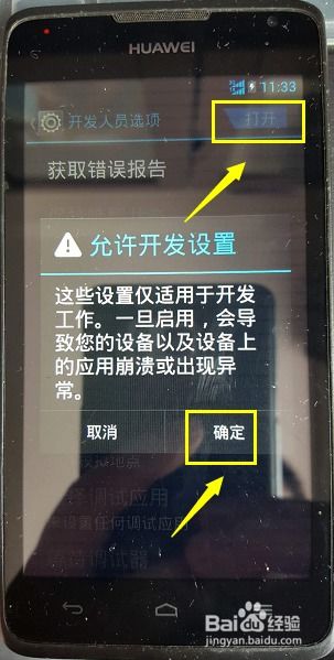 华为手机怎么连接上电脑(华为手机连接电脑，详细步骤与常见问题解决方案)