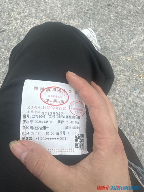 莆田仙游汽车票价格多少(莆田仙游汽车票价格解析)