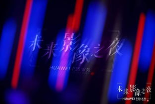 模糊镜头怎么拍华为电脑(华为电脑在模糊镜头下的摄影艺术)