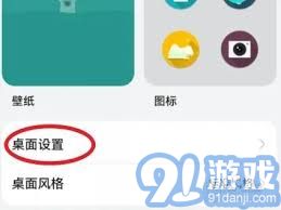 华为电脑怎么禁止息屏(华为电脑如何禁止息屏，方法与步骤详解)