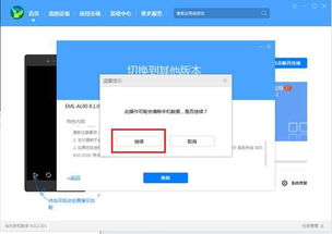 华为电脑抢课怎么退出(华为电脑抢课过程中退出步骤详解)