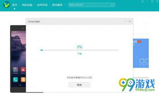 华为电脑抢课怎么退出(华为电脑抢课过程中退出步骤详解)