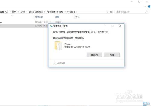 华为待办电脑同步怎么取消(华为待办电脑同步取消步骤详解) 华为待办电脑同步怎么取消(华为待办电脑同步取消步骤详解)