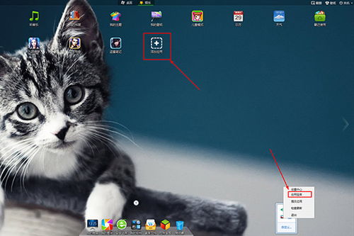 华为电脑怎么下载狐猴软件(华为电脑下载狐猴软件的详细步骤)