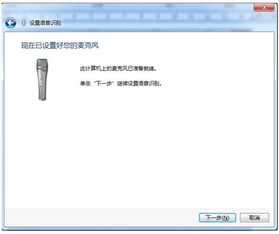 华为电脑耳返怎么设置(华为电脑耳返设置详解，轻松实现音频无延迟回流)