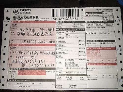 汽车前杠快递费要多少(汽车前杠快递费用详解)