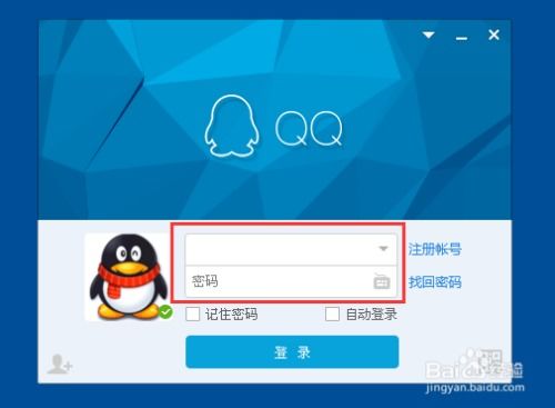 华为电脑怎么用腾讯文档(华为电脑与腾讯文档,无缝协作,高效办公的完美结合) 华为电脑怎么用腾讯文档(华为电脑与腾讯文档,无缝协作,高效办公的完美结合)