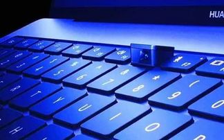 华为电脑夜光模式怎么调(华为电脑夜光模式调节指南)