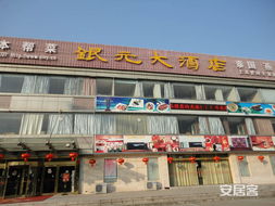 西华新汽车站电话多少(西华新汽车站电话查询及周边配套设施介绍)