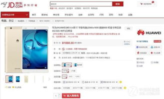 华为电脑推介推荐怎么关(华为电脑推介与关闭策略，实用指南)