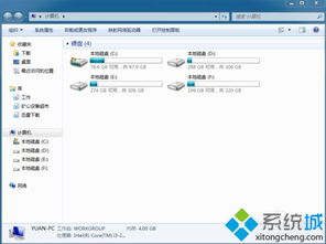 华为电脑怎么设置多个盘(华为电脑如何设置多个盘，分区管理与磁盘扩容详解)