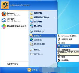 华为电脑怎么设置多个盘(华为电脑如何设置多个盘，分区管理与磁盘扩容详解)