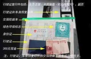 武汉汽车公司年检多少钱(武汉汽车公司年检费用详解，价格、流程与注意事项)