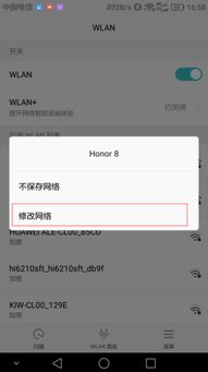 华为电脑静态地址怎么查(华为电脑静态IP地址查询方法详解)