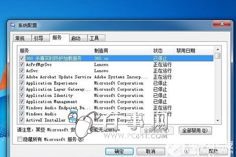 华为电脑删内存怎么删(华为电脑内存清理全攻略，如何删除不必要的内存占用)