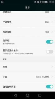 华为电脑怎么调成常亮(华为电脑屏幕常亮设置指南)