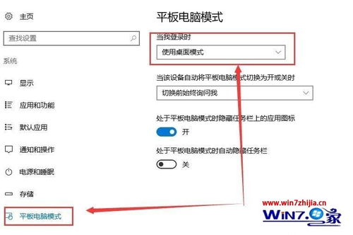 华为pid怎么切换电脑模式(华为平板电脑切换电脑模式的详细指南) 华为pid怎么切换电脑模式(华为平板电脑切换电脑模式的详细指南)