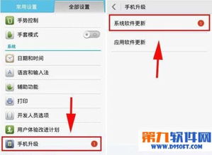 怎么让华为电脑停止更新(如何停止华为电脑的系统更新)