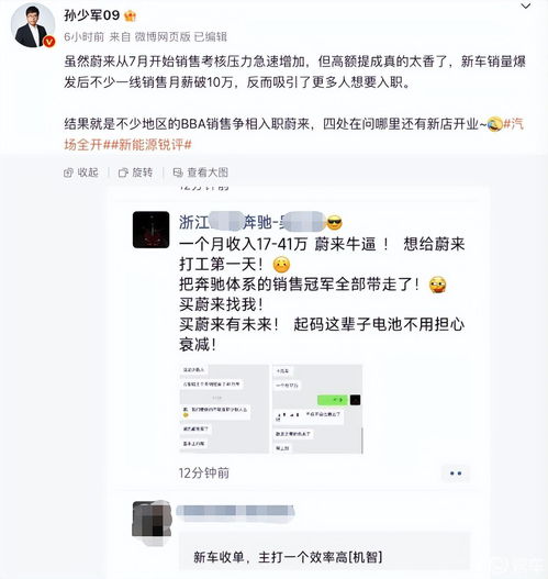 汽车销售的收入是多少钱(汽车销售收入揭秘，究竟能赚多少钱？