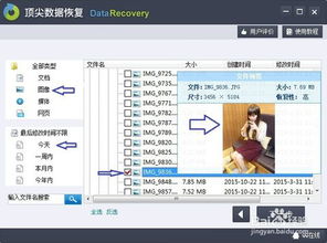 华为电脑修复怎么弄(华为电脑修复指南，全面解析修复流程与技巧)