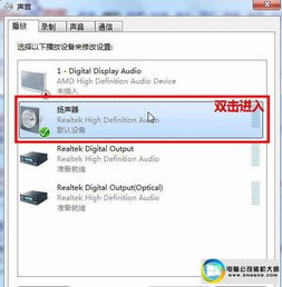 华为电脑音量怎么调大(华为电脑音量调节全攻略，轻松调大音量，享受绝佳音质体验)