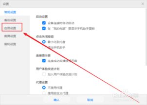 怎么电脑下华为手机助手(电脑下载与安装华为手机助手)