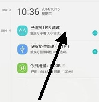 电脑怎么传输到华为手机(电脑向华为手机的数据传输，方法与步骤详解)