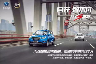 长安汽车保养一次多少天(长安汽车保养周期与所需天数，深入了解汽车保养细节)