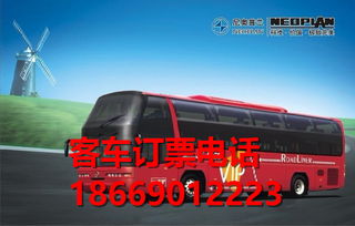 齐南到昆明汽车是多少钱(齐南到昆明汽车票价详解,费用、时间与路线) 齐南到昆明汽车是多少钱(齐南到昆明汽车票价详解,费用、时间与路线)