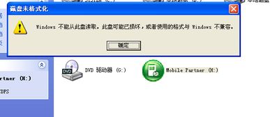 电脑华为快充怎么开启(华为电脑快充功能开启详解)