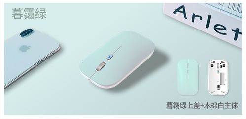 华为怎么转电脑鼠标模式(华为鼠标模式转换指南，轻松切换电脑鼠标模式)