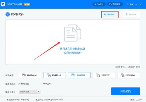 华为怎么转电脑鼠标模式(华为鼠标模式转换指南，轻松切换电脑鼠标模式)