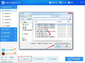 华为怎么转电脑鼠标模式(华为鼠标模式转换指南，轻松切换电脑鼠标模式)